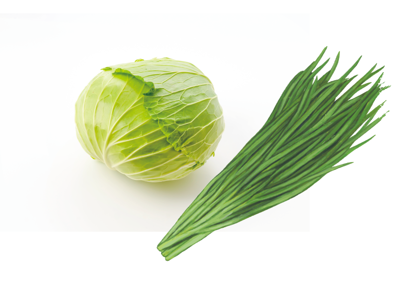 国産野菜（キャベツ・ニラ）